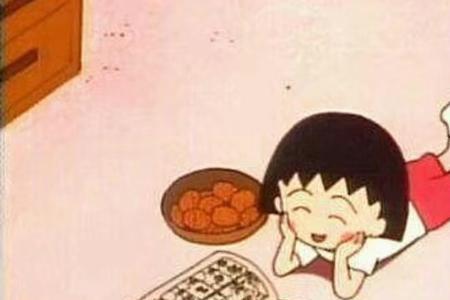 最什么的开心