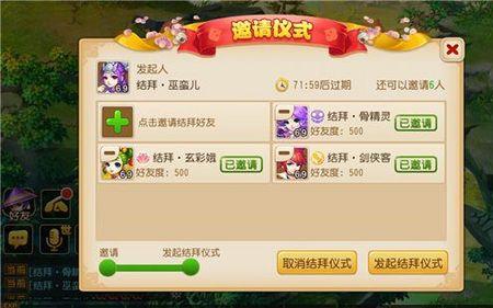 梦幻西游手游如何清屏