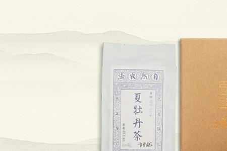 方守龙白茶有几个系列