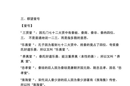 干姓是怎么来的历史的名人有谁