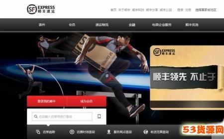 顺丰怎么改成网点自取