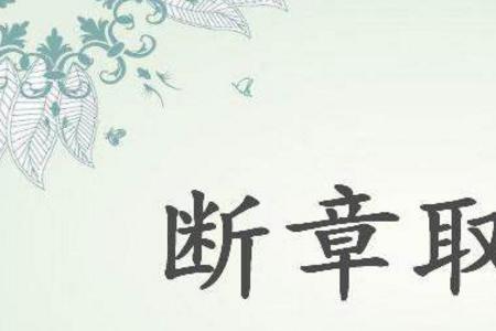 和睦可亲是成语吗