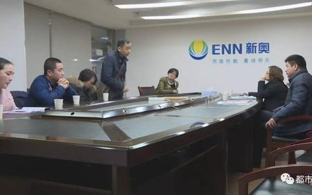石家庄新奥燃气质量