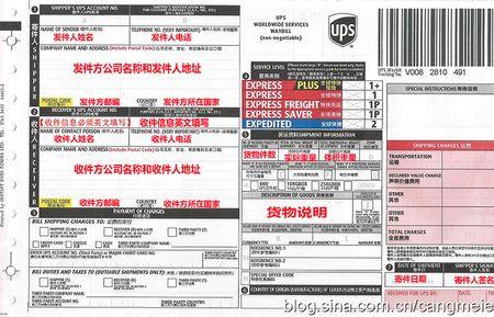 运单号能告诉别人吗