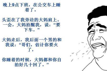 勒是什么意思网络语言