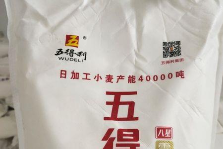 八星面粉和六星的区别