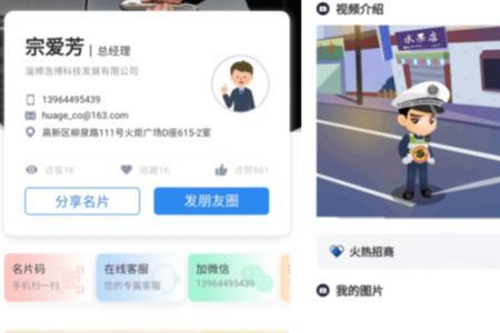 e代驾每天最多在线多久