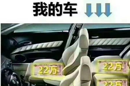 顺风车保险需要买座位险吗