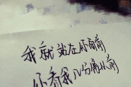 几分惆怅几分愁是什么意思