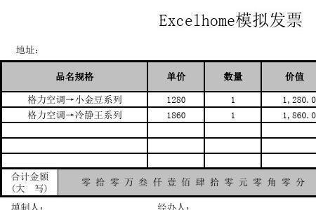 7000元用中文大写怎么写