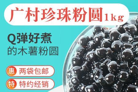 奶茶店珍珠怎么存放不粘连