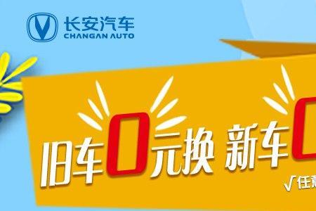 长安金融分期自己怎么查看