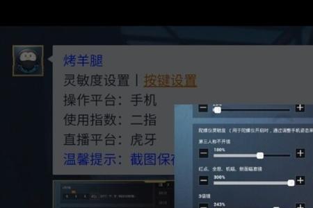 灵敏度系数怎么算