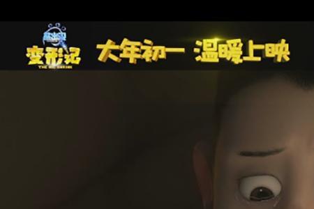 妈妈变成熊是什么电影
