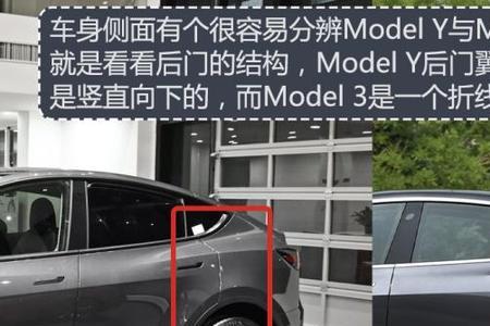 特斯拉modely辅助驾驶买哪版本