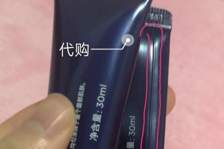 欧莱雅紫熨斗IP款是什么意思