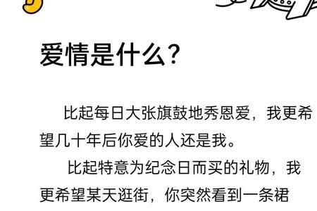 1295代表什么意思爱情
