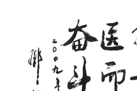 道义凛然是什么意思