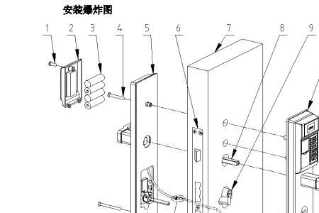 门锁的安装和拆卸方法步骤