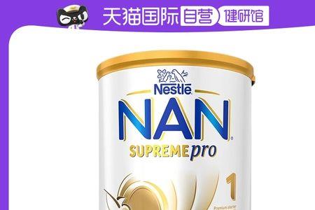 雀巢超启能恩1段适合新生儿吗