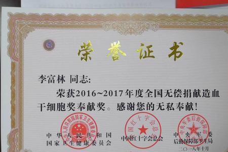 无偿与献捐的区别