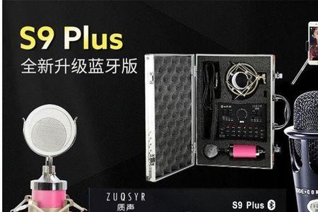 台式电脑外用声卡怎样接话筒