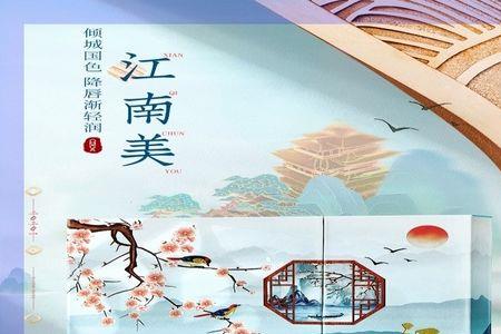 琳琅珠玉口红什么档次