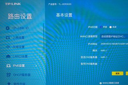 wifi6路由器和wifi路由器有什么区别