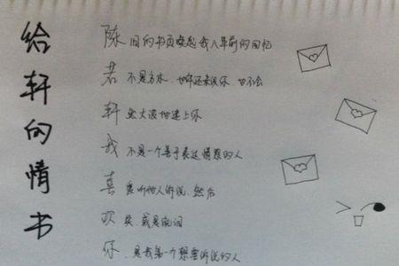 怎样写情书给中年女人她才感动