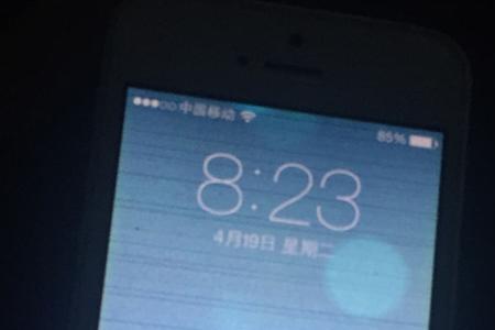 苹果横屏滑一下就出来了