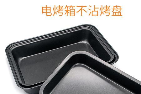 烤盘第一次用怎么炼盘