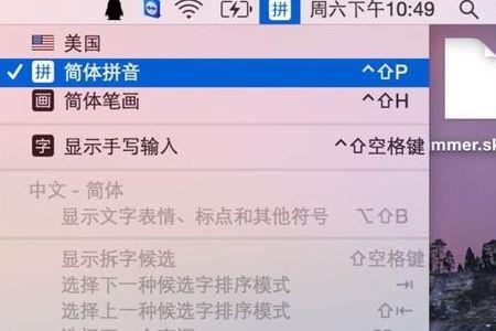 苹果换屏后切换不了输入法
