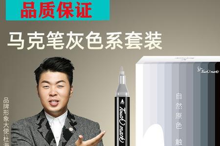 冠珠75704是冷灰还是暖灰