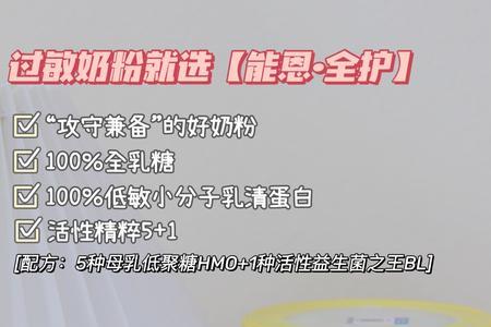 无乳糖奶粉如何转雅培亲护