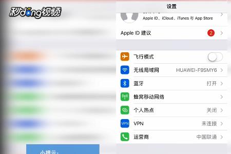 苹果无线启用wapi有什么用