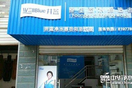 净水机开始用为什么是蓝色水