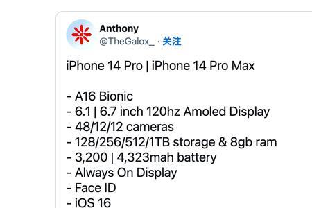 苹果iphone14pro序列号没显示请激活
