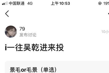 ipad微光其他app投不了屏