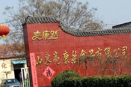 山东滕州市的国有企业有哪些