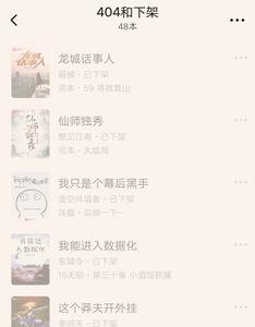起点人气怎么算