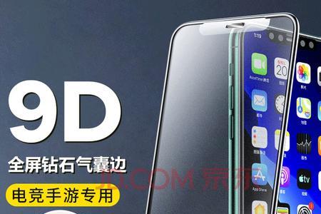手机贴膜后总是提示听筒被遮挡