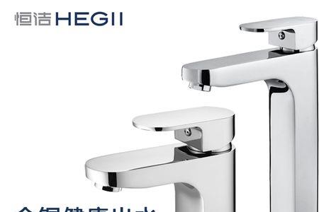 恒洁水龙头保修多久