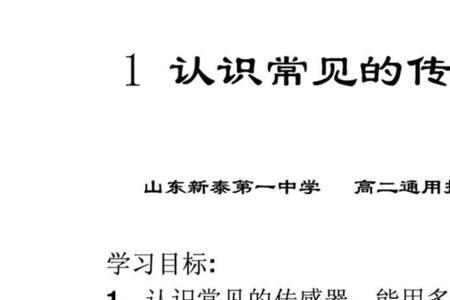 kefico是什么传感器