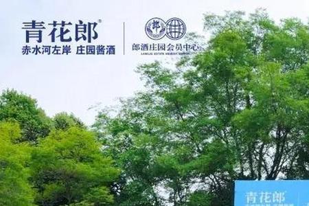 青花郎天青色值得收藏吗