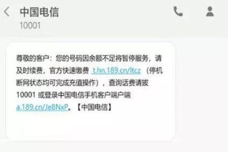 话费充了500但是现在想退可以退吗