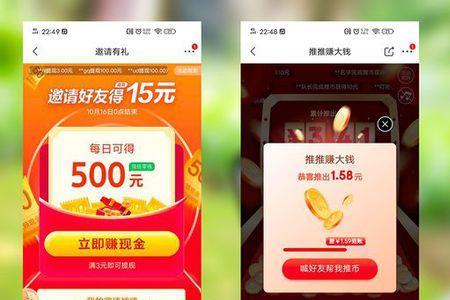 京东极速版哪些城市还没开通