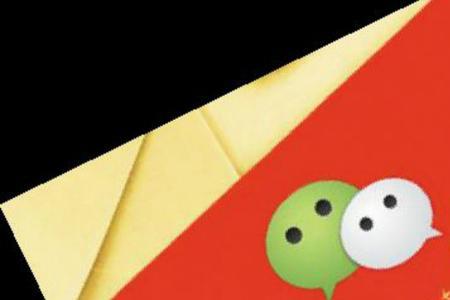 代表步步高升的微信红包是多少