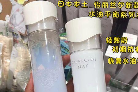 资生堂水乳怎么看保质期
