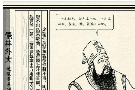 杜少卿和杜慎卿是兄弟俩吗