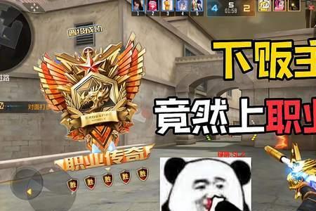 cf手游值得关注的主播